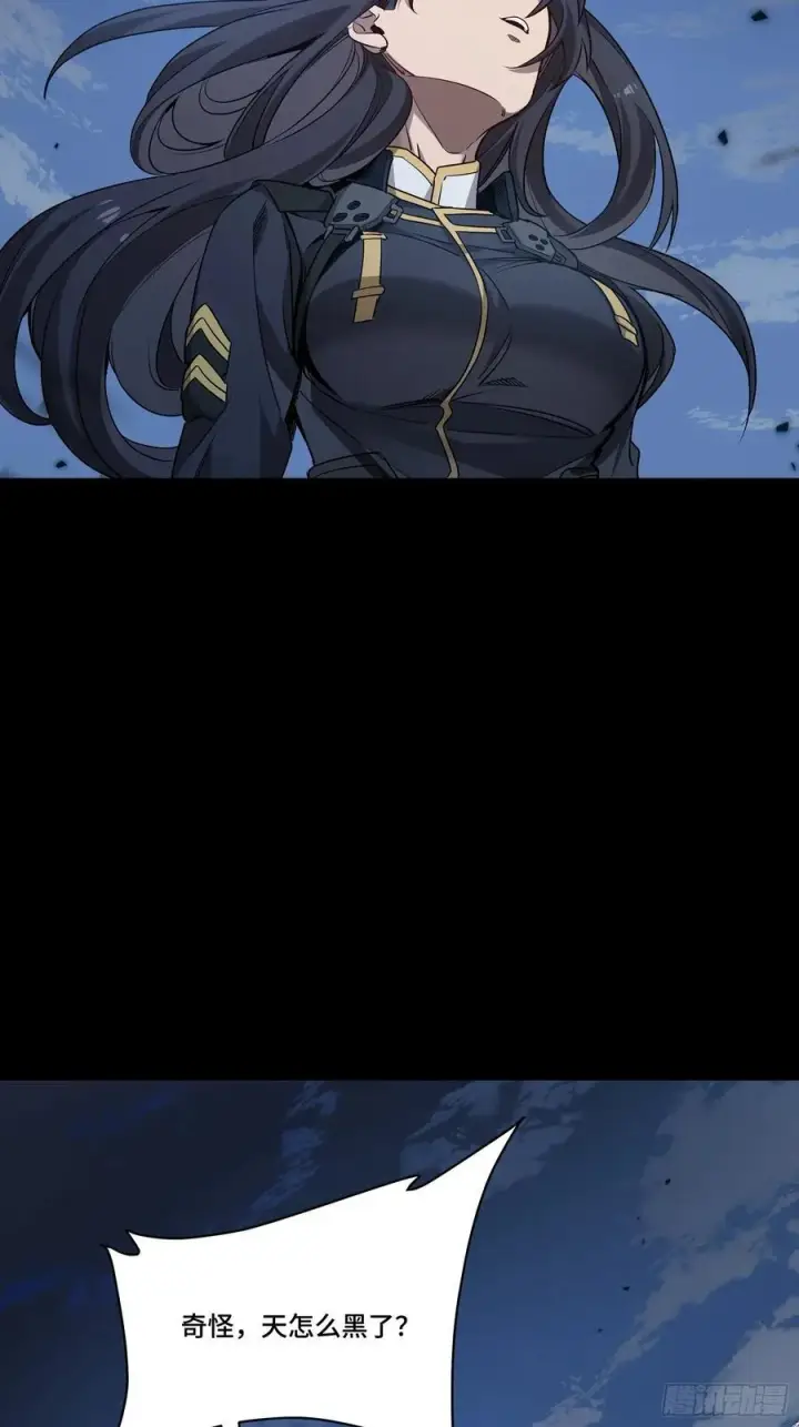 《星甲魂将传》番外篇：乘风之人 03图69