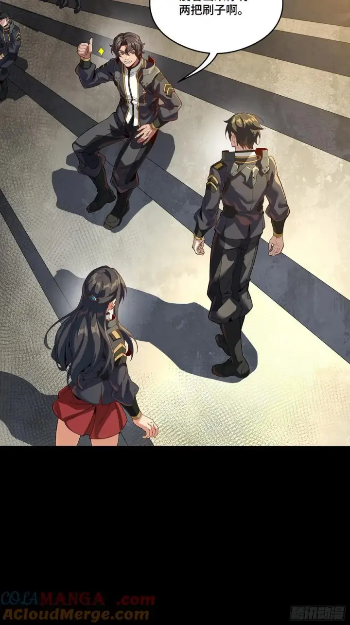 《星甲魂将传》番外篇：乘风之人 03图7