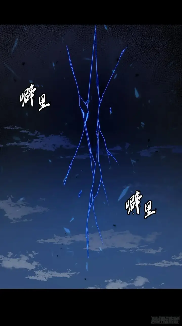《星甲魂将传》番外篇：乘风之人 03图71