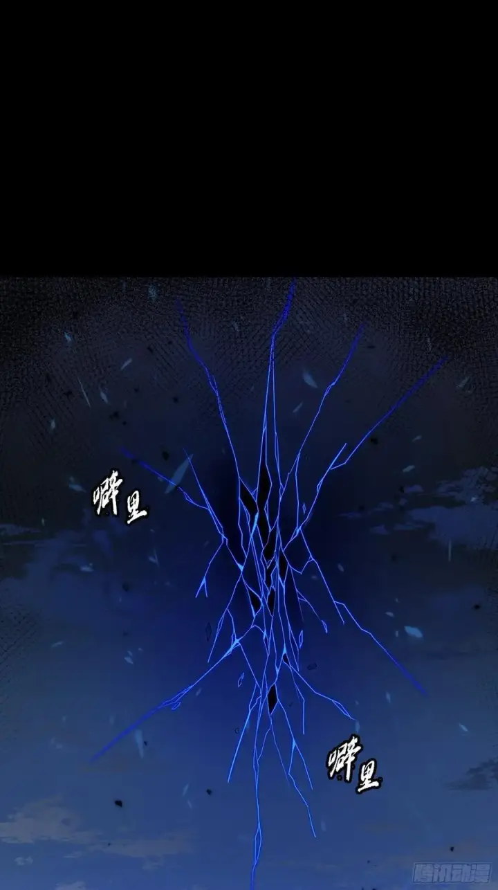 《星甲魂将传》番外篇：乘风之人 03图72