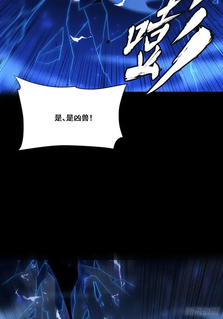 《星甲魂将传》番外篇：乘风之人 03图75