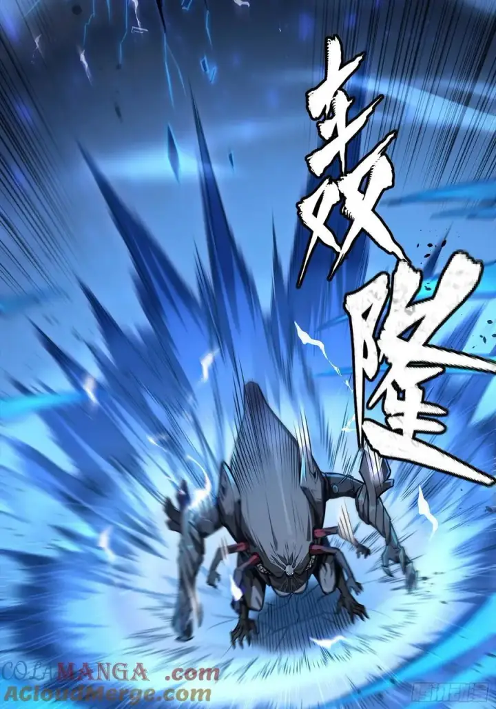 《星甲魂将传》番外篇：乘风之人 03图76