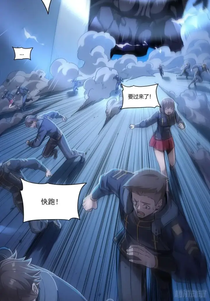 《星甲魂将传》番外篇：乘风之人 03图78