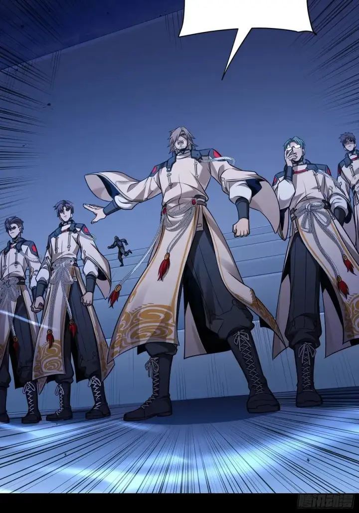《星甲魂将传》番外篇：乘风之人 03图80