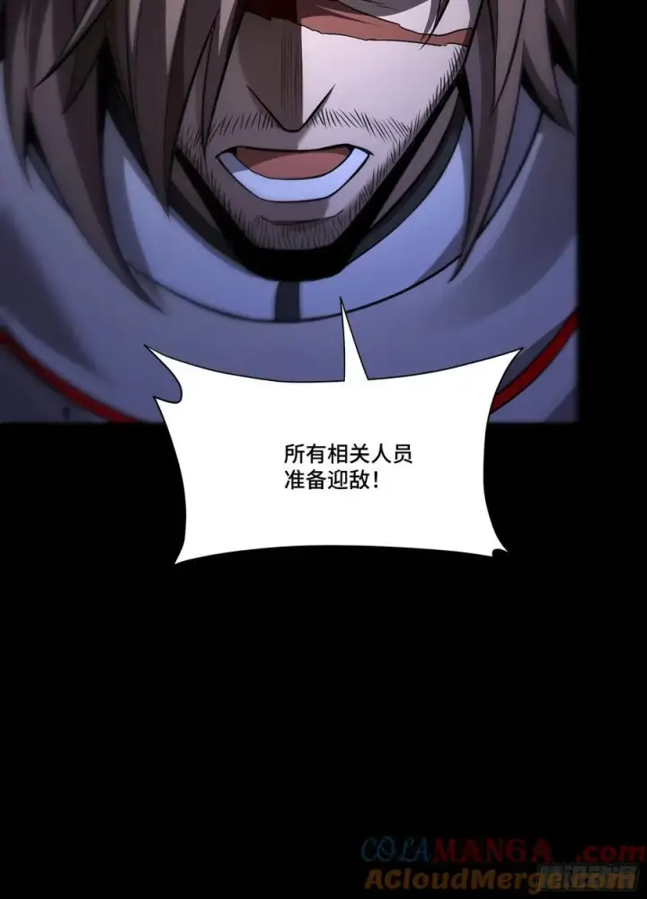 《星甲魂将传》番外篇：乘风之人 03图82