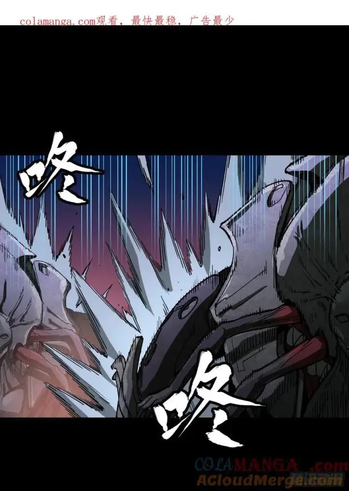 《星甲魂将传》番外篇：乘风之人 03图91
