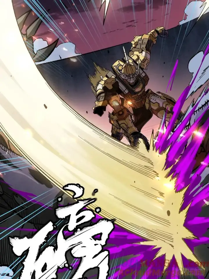 《星甲魂将传》番外篇：乘风之人 04图13