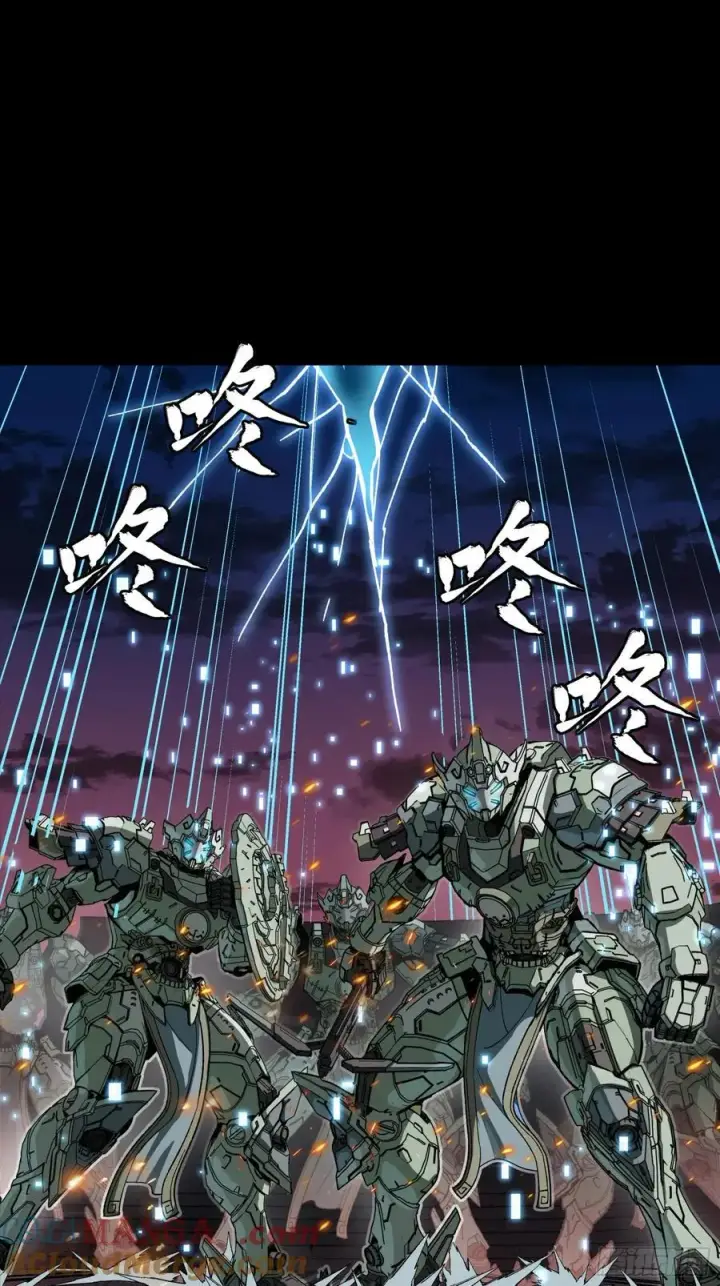 《星甲魂将传》番外篇：乘风之人 04图16