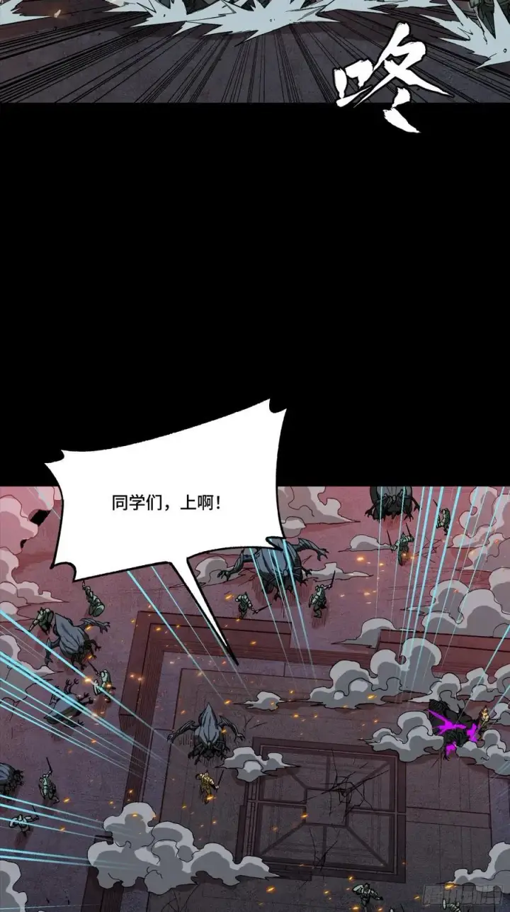 《星甲魂将传》番外篇：乘风之人 04图17