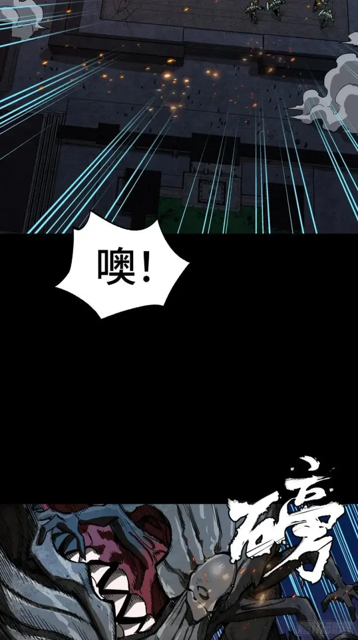 《星甲魂将传》番外篇：乘风之人 04图18