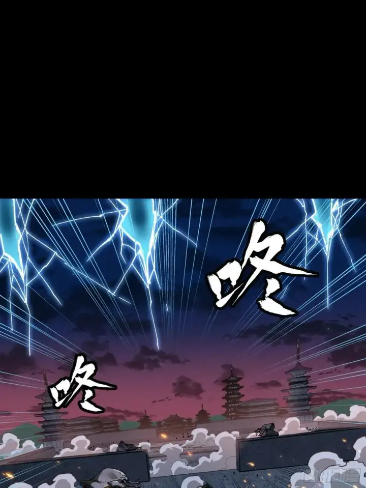 《星甲魂将传》番外篇：乘风之人 04图2