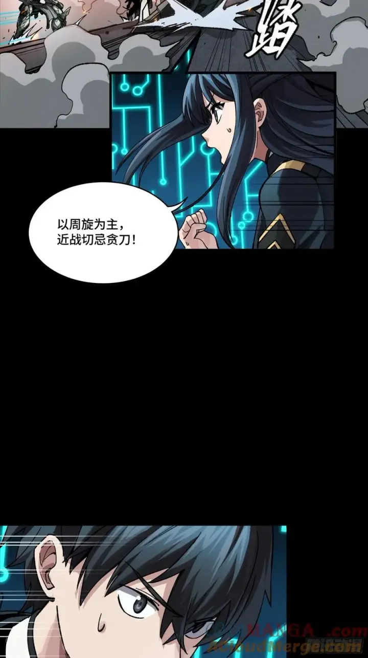 《星甲魂将传》番外篇：乘风之人 04图28