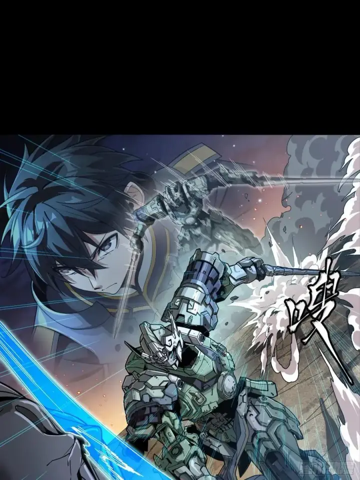《星甲魂将传》番外篇：乘风之人 04图33