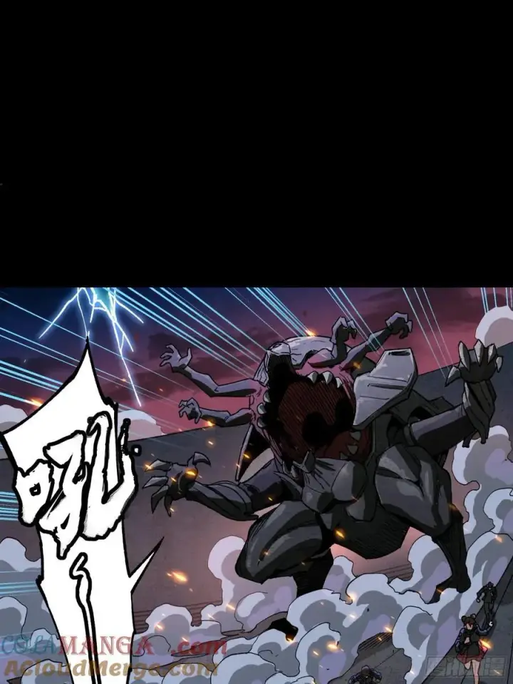 《星甲魂将传》番外篇：乘风之人 04图4
