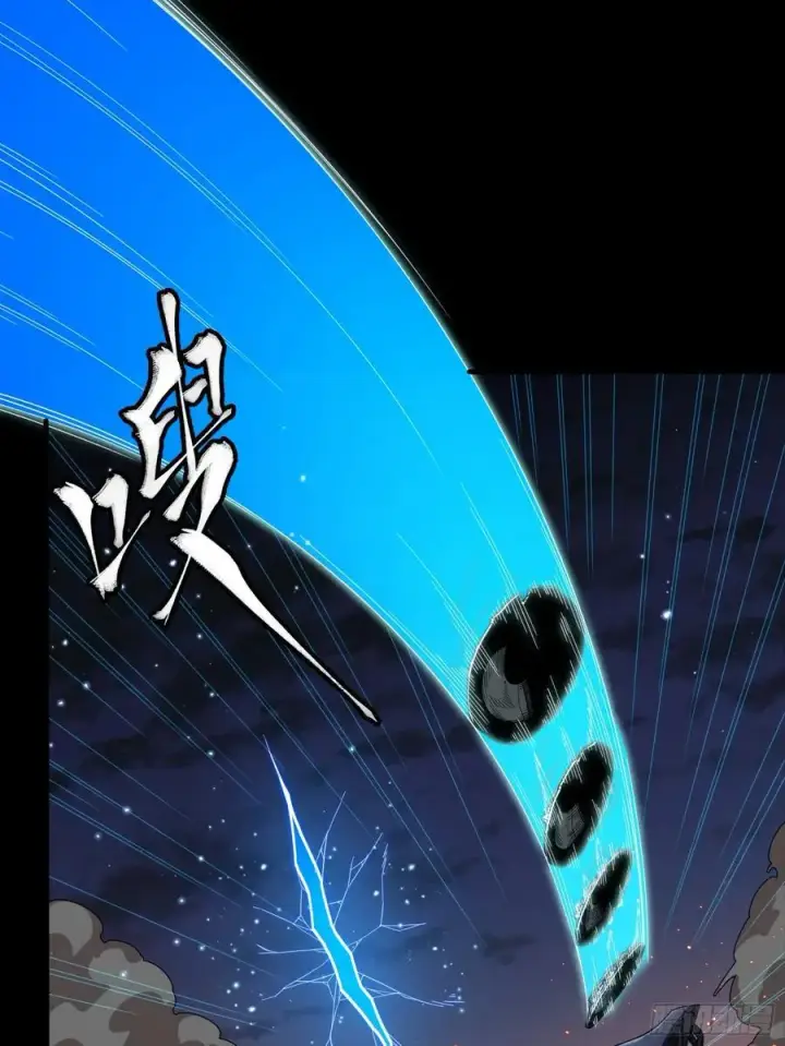 《星甲魂将传》番外篇：乘风之人 04图41