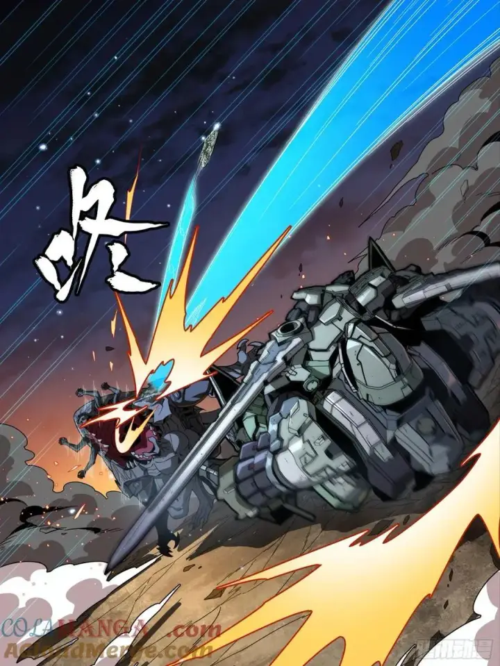 《星甲魂将传》番外篇：乘风之人 04图43