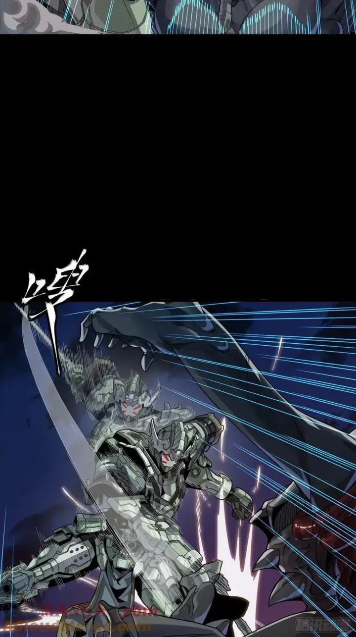 《星甲魂将传》番外篇：乘风之人 04图49