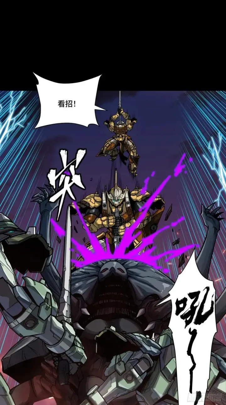 《星甲魂将传》番外篇：乘风之人 04图53