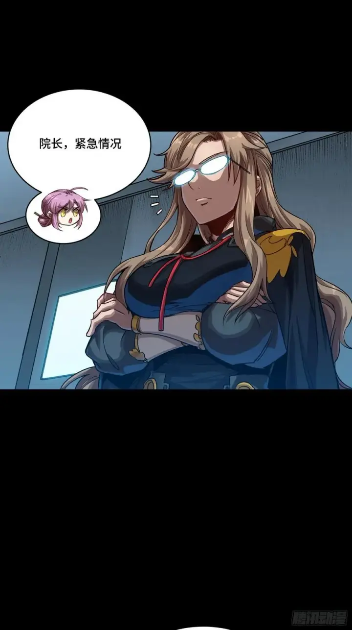 《星甲魂将传》番外篇：乘风之人 04图56