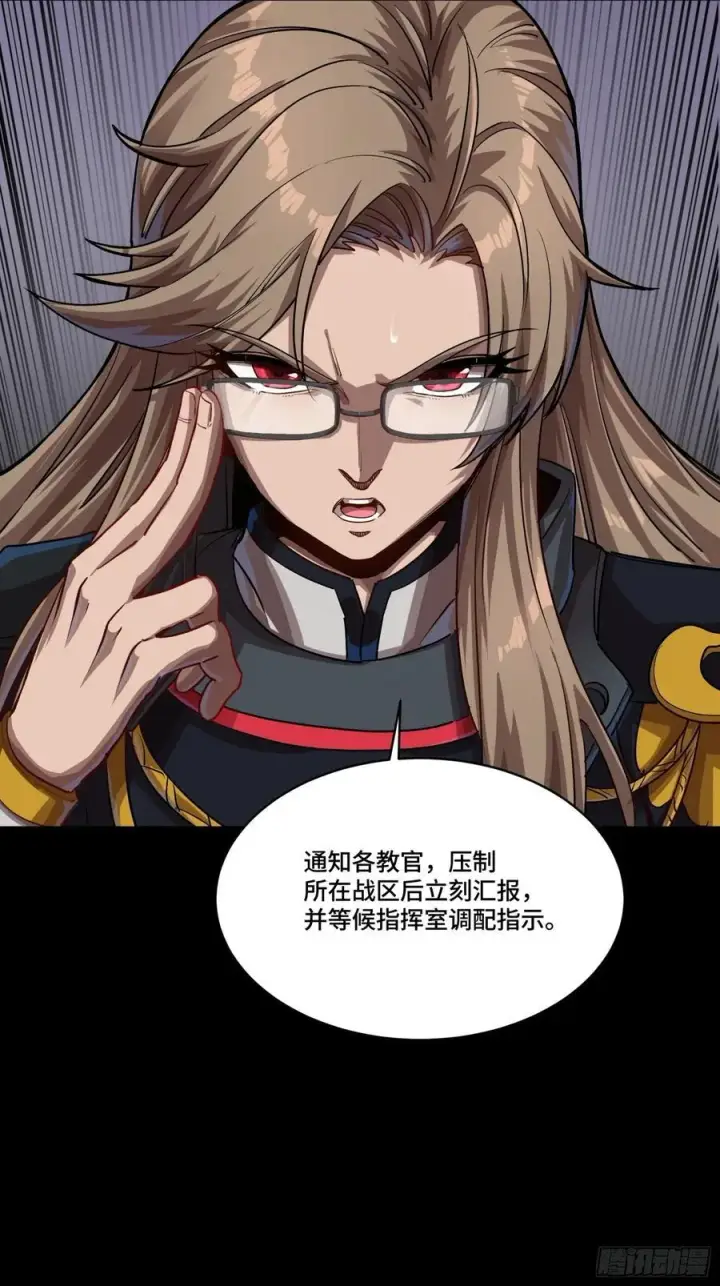 《星甲魂将传》番外篇：乘风之人 04图60