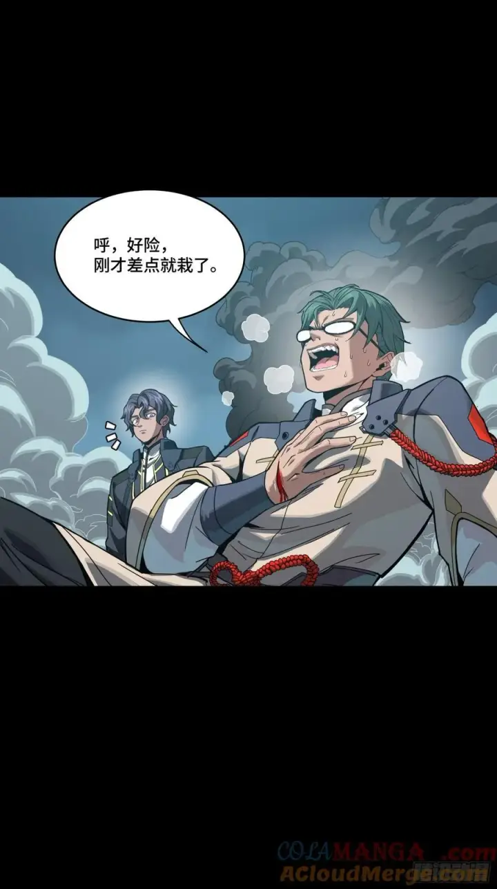 《星甲魂将传》番外篇：乘风之人 04图67