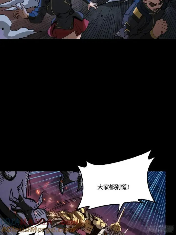 《星甲魂将传》番外篇：乘风之人 04图7