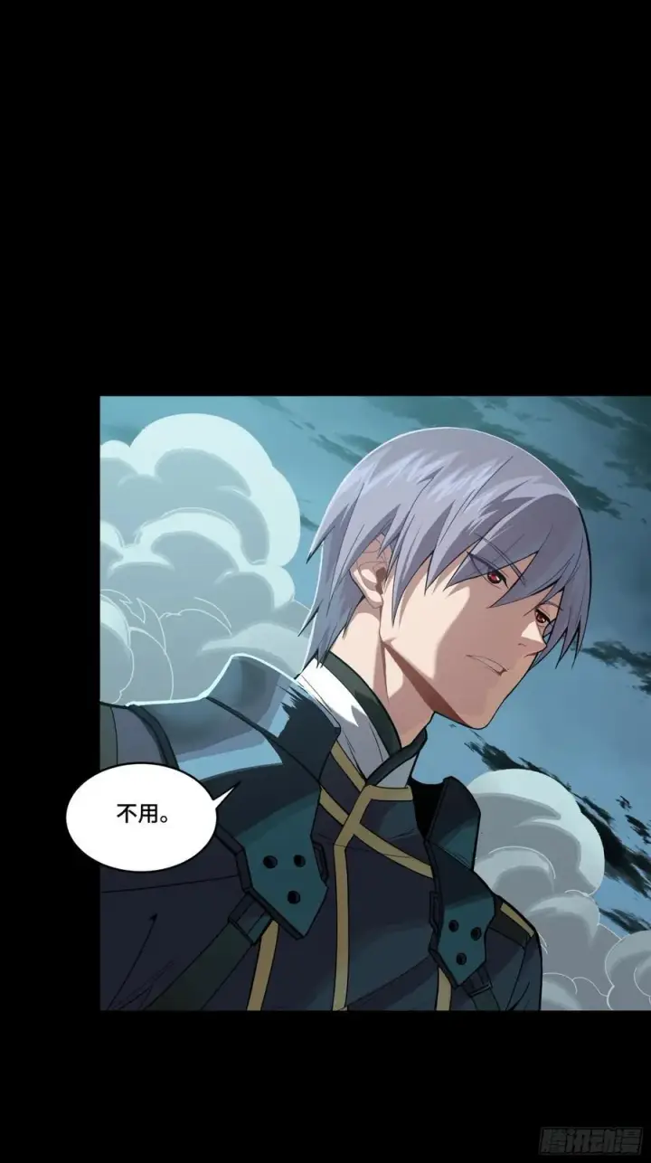 《星甲魂将传》番外篇：乘风之人 04图71