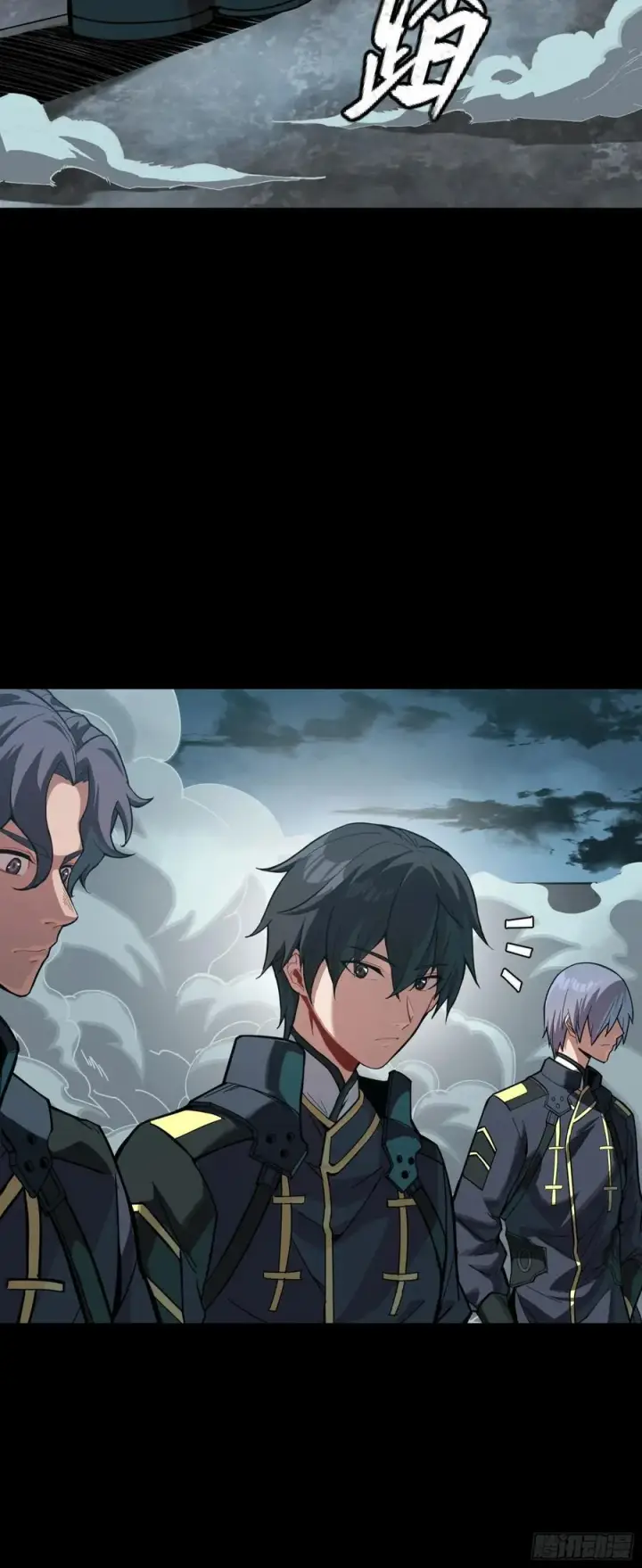 《星甲魂将传》番外篇：乘风之人 04图74