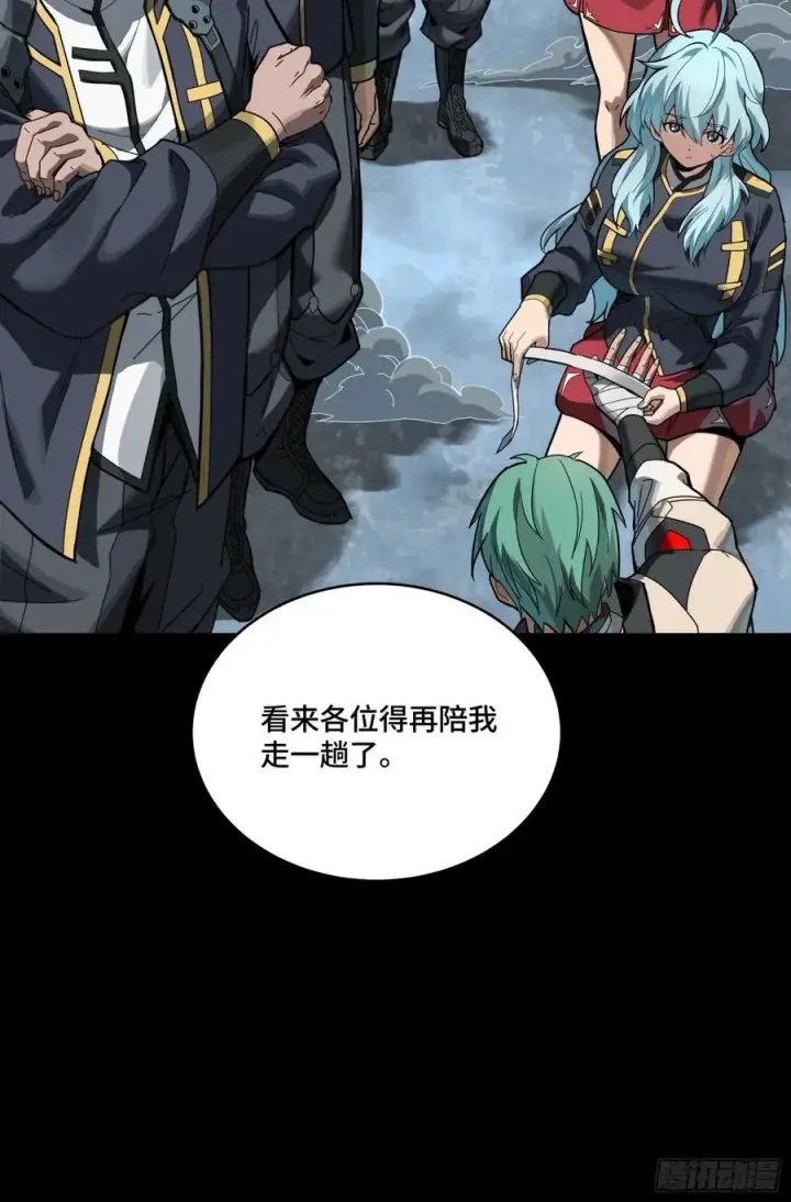 《星甲魂将传》番外篇：乘风之人 04图78