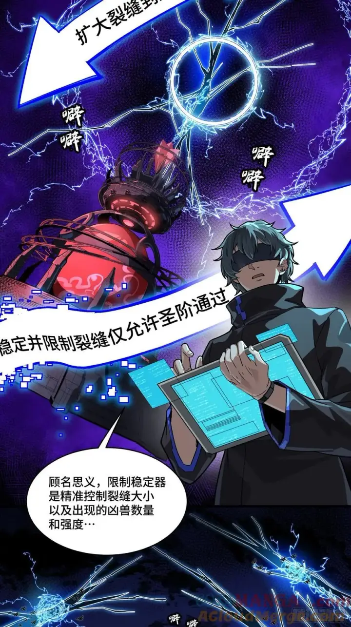 《星甲魂将传》262 回到我的纪元图10