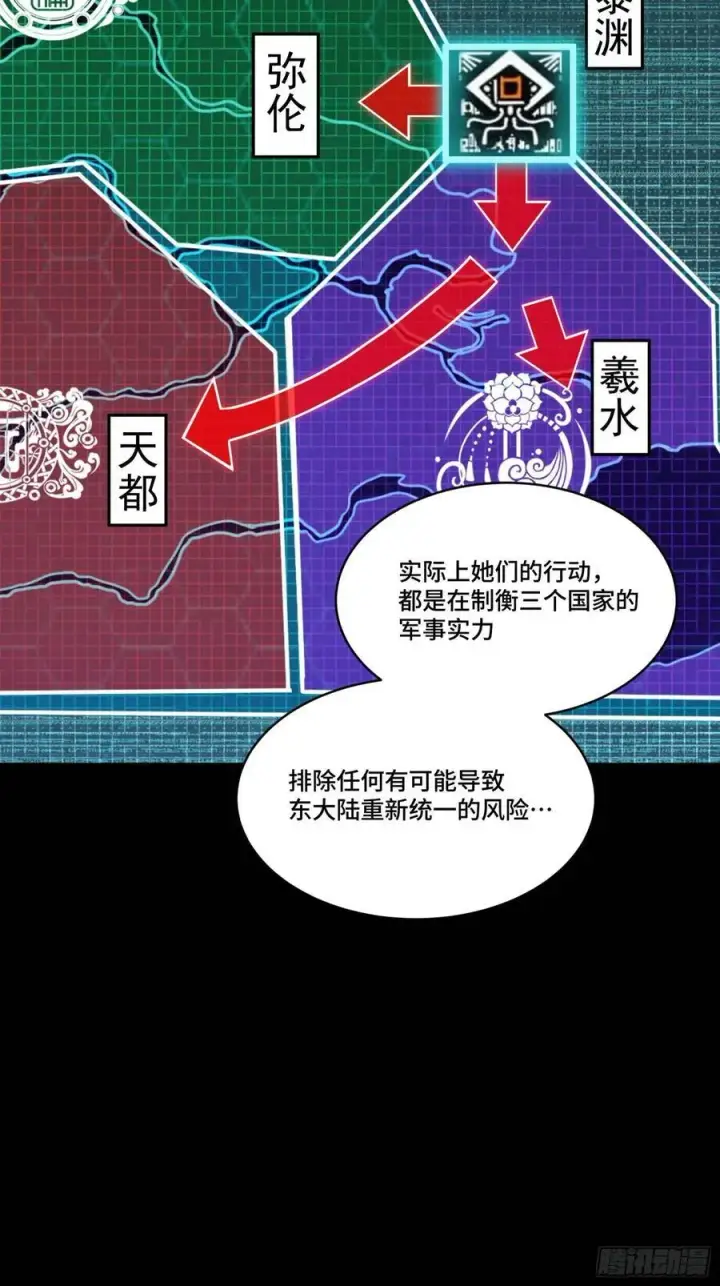 《星甲魂将传》262 回到我的纪元图14