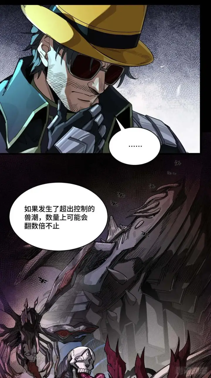 《星甲魂将传》262 回到我的纪元图15