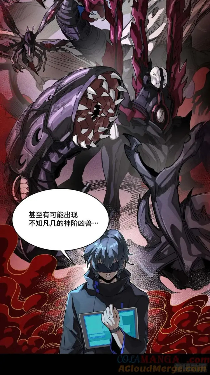 《星甲魂将传》262 回到我的纪元图16