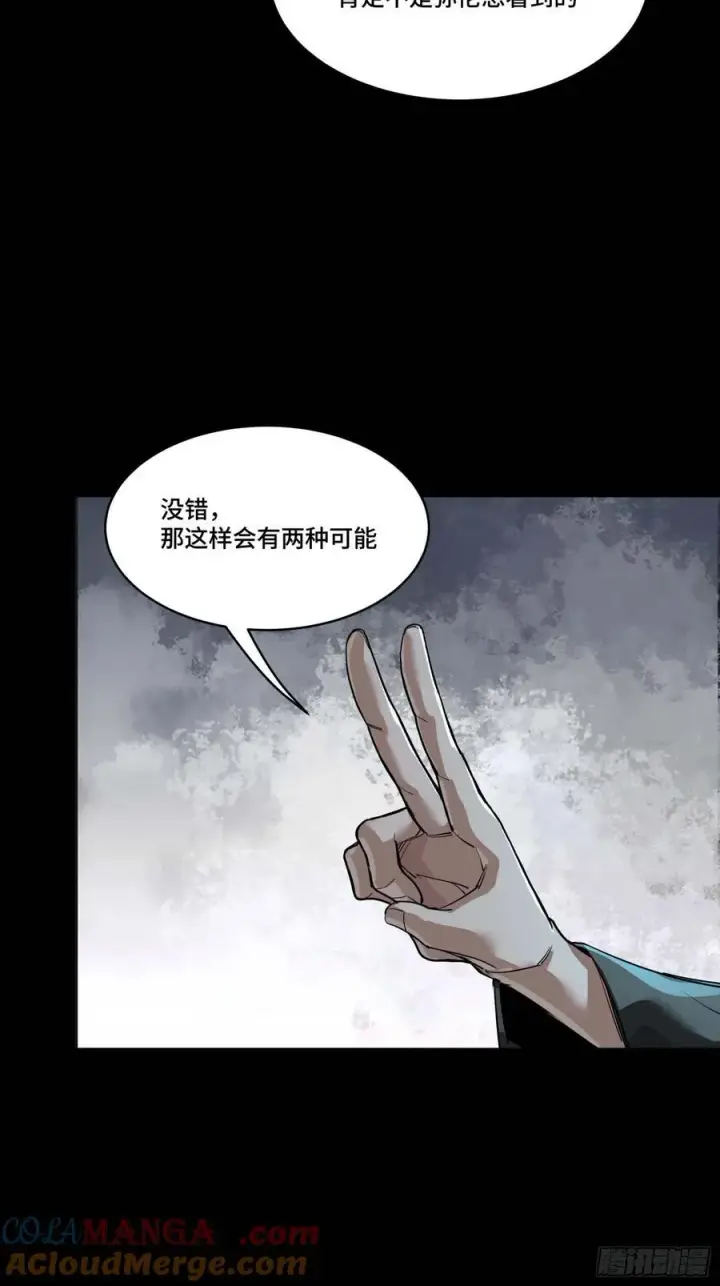 《星甲魂将传》262 回到我的纪元图19