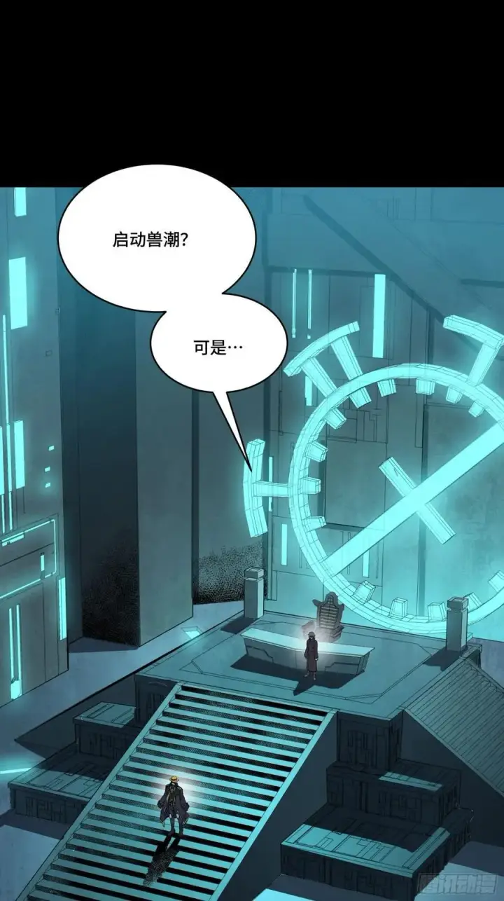 《星甲魂将传》262 回到我的纪元图2