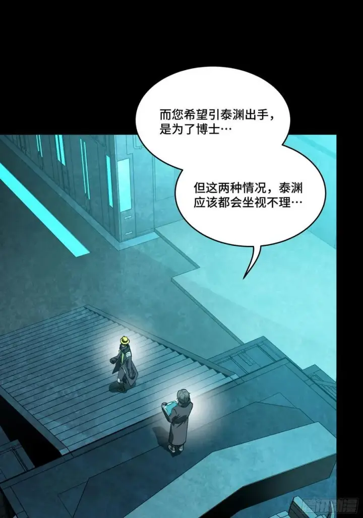 《星甲魂将传》262 回到我的纪元图21
