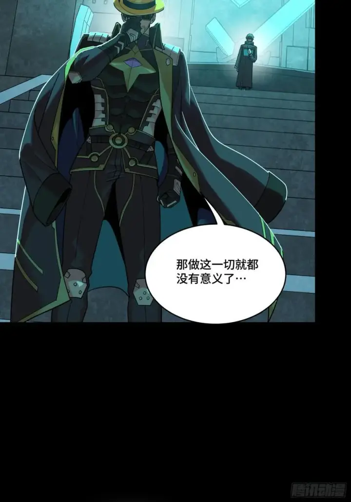 《星甲魂将传》262 回到我的纪元图24