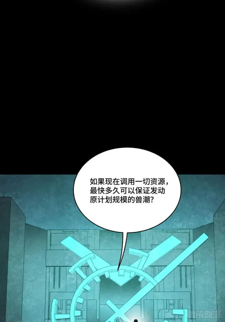 《星甲魂将传》262 回到我的纪元图27