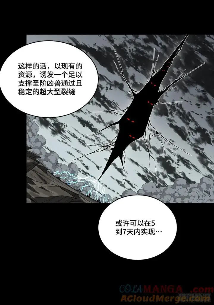 《星甲魂将传》262 回到我的纪元图31