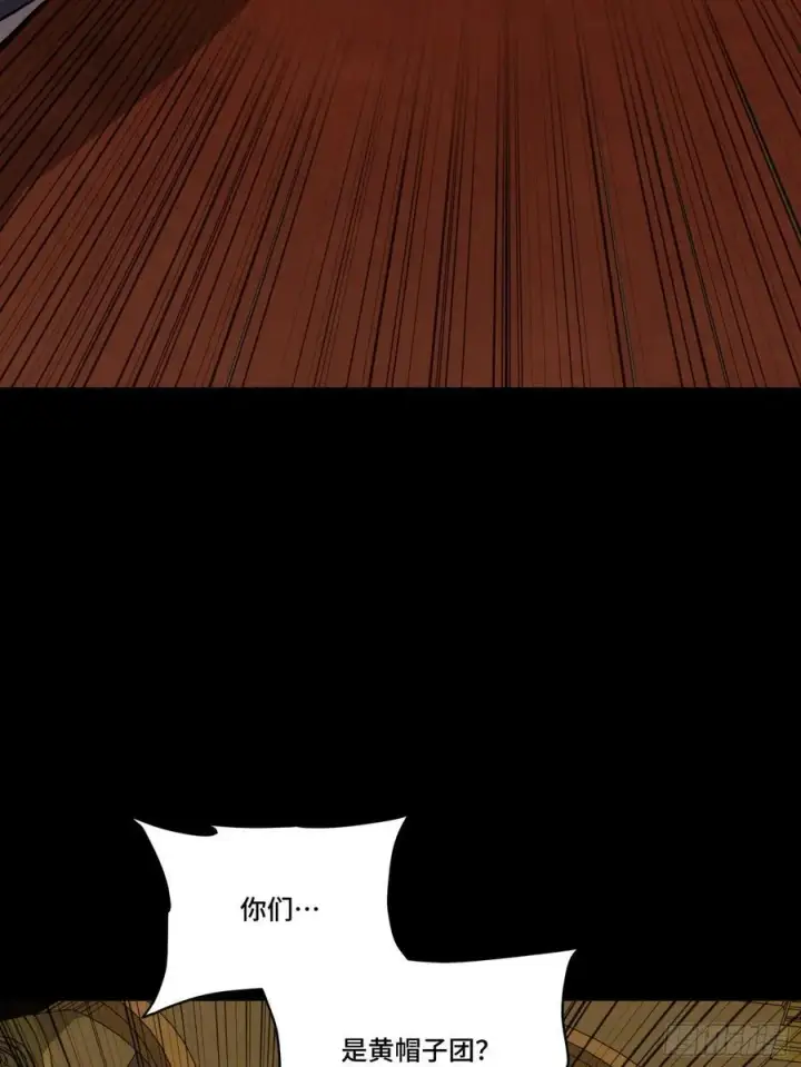 《星甲魂将传》262 回到我的纪元图44