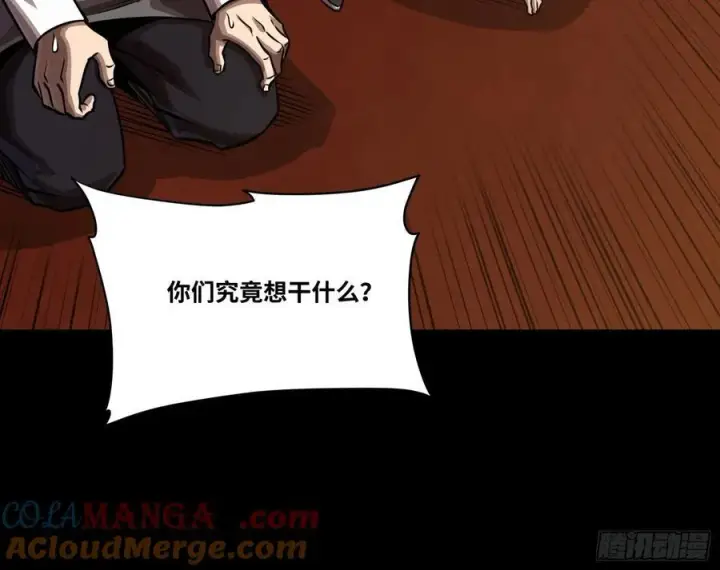 《星甲魂将传》262 回到我的纪元图46