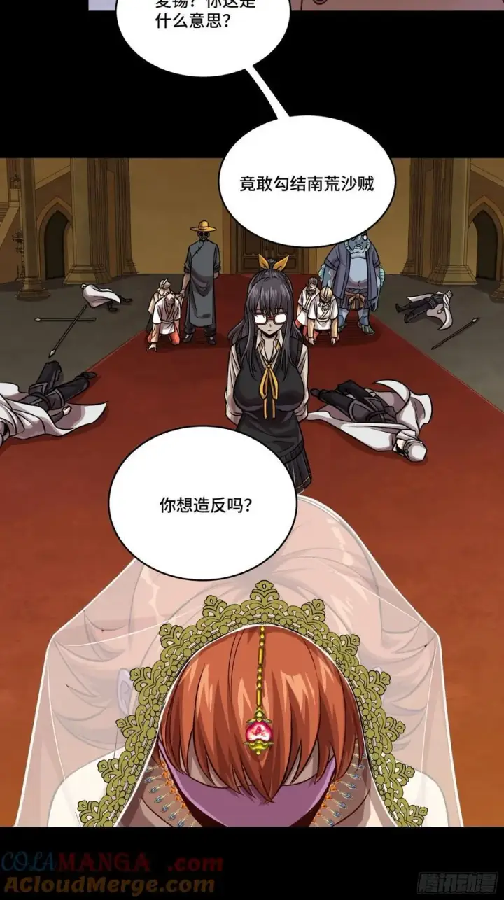《星甲魂将传》262 回到我的纪元图52