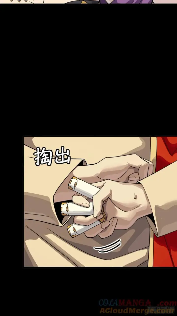《星甲魂将传》262 回到我的纪元图58