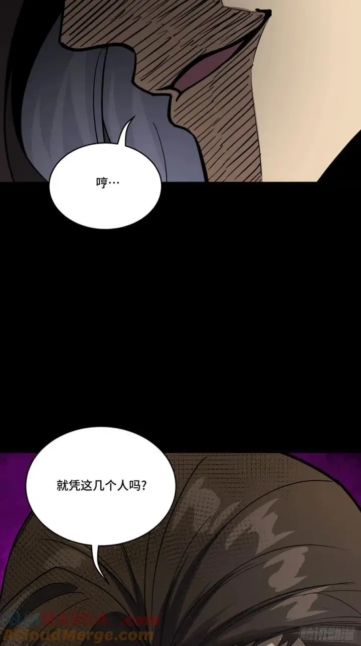 《星甲魂将传》262 回到我的纪元图61