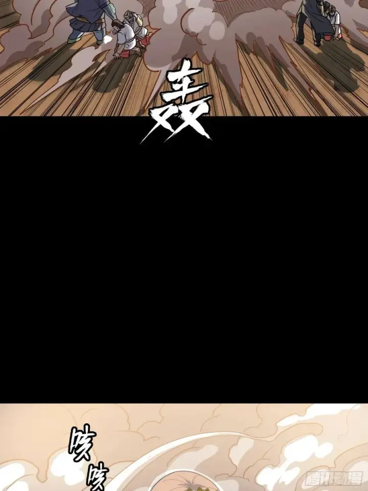 《星甲魂将传》262 回到我的纪元图66