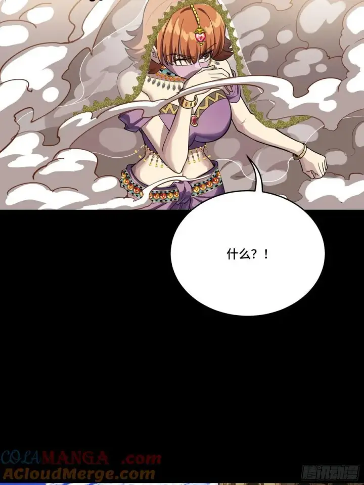 《星甲魂将传》262 回到我的纪元图67