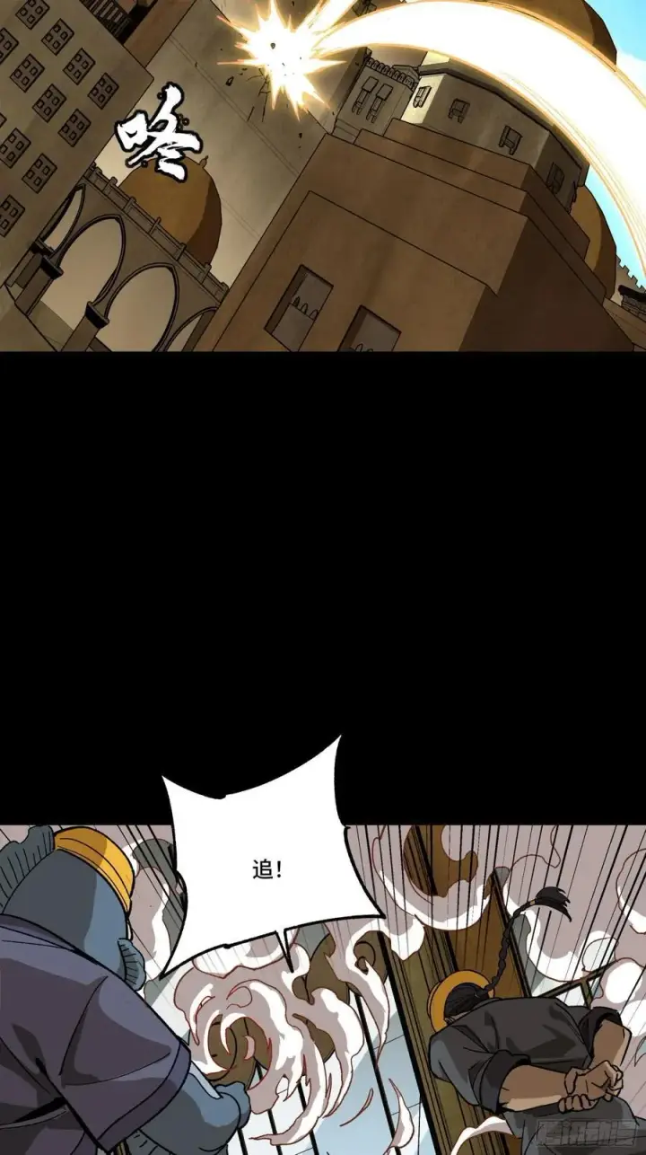 《星甲魂将传》262 回到我的纪元图74