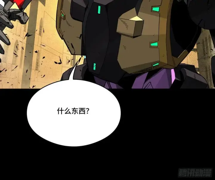 《星甲魂将传》262 回到我的纪元图90