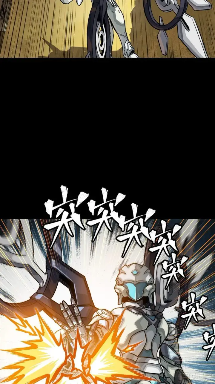《星甲魂将传》263 下域要塞沙雕城图3