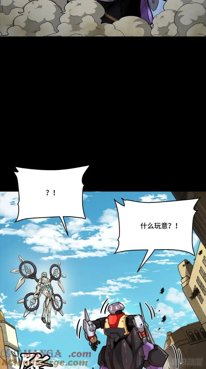 《星甲魂将传》263 下域要塞沙·雕·城图16